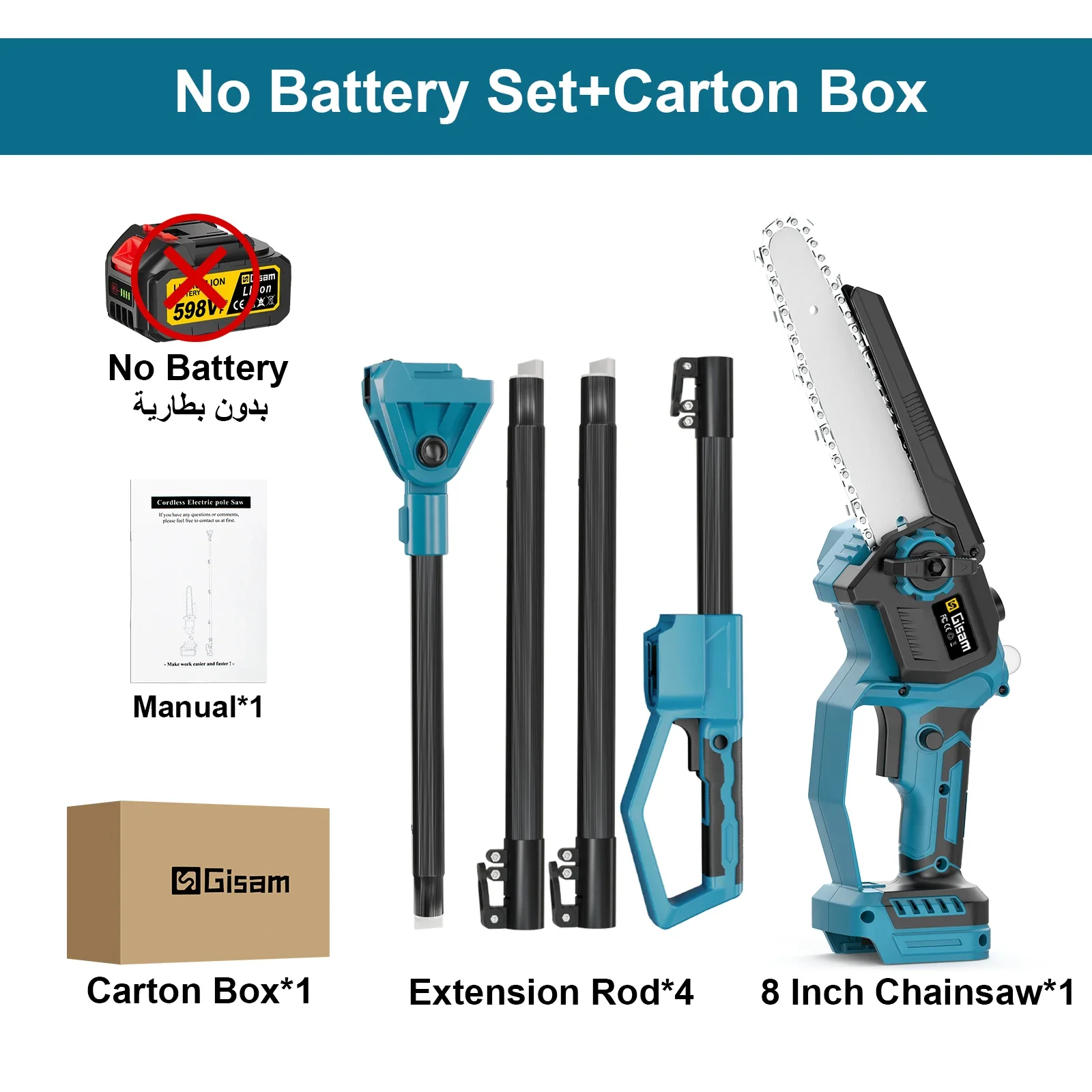 Variant: No Battery No Plug