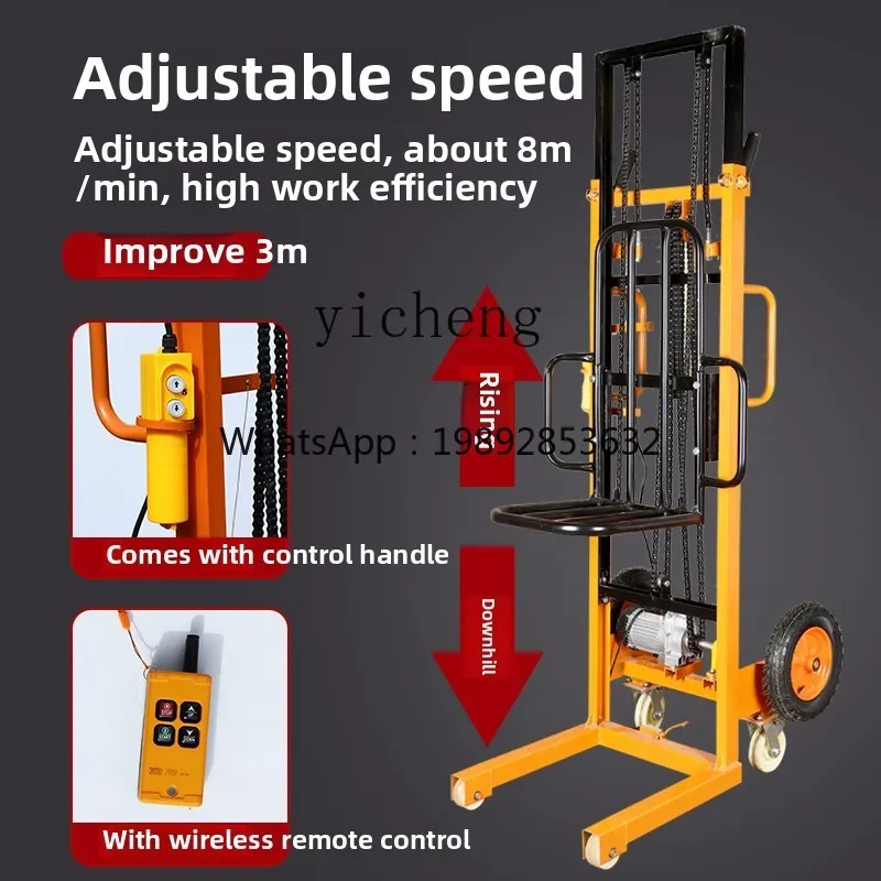 A1 220V household electric forklift lift small forklift lift handling loading and unloading stacking tire stacker