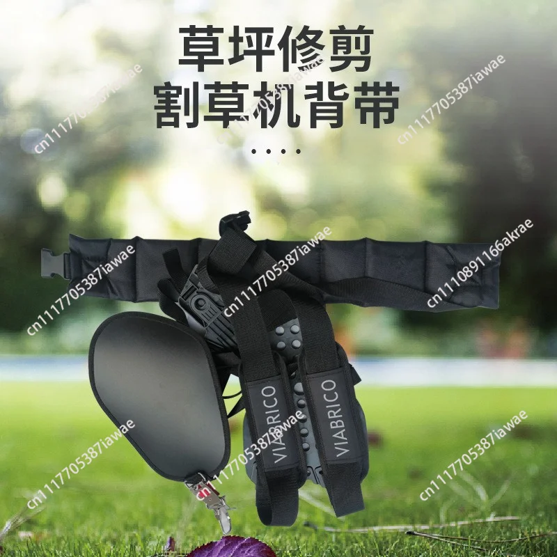 Lawn trimming weed trunk lawn mower accessories black strap herringbone double shoulder rotary tiller mowing head strap