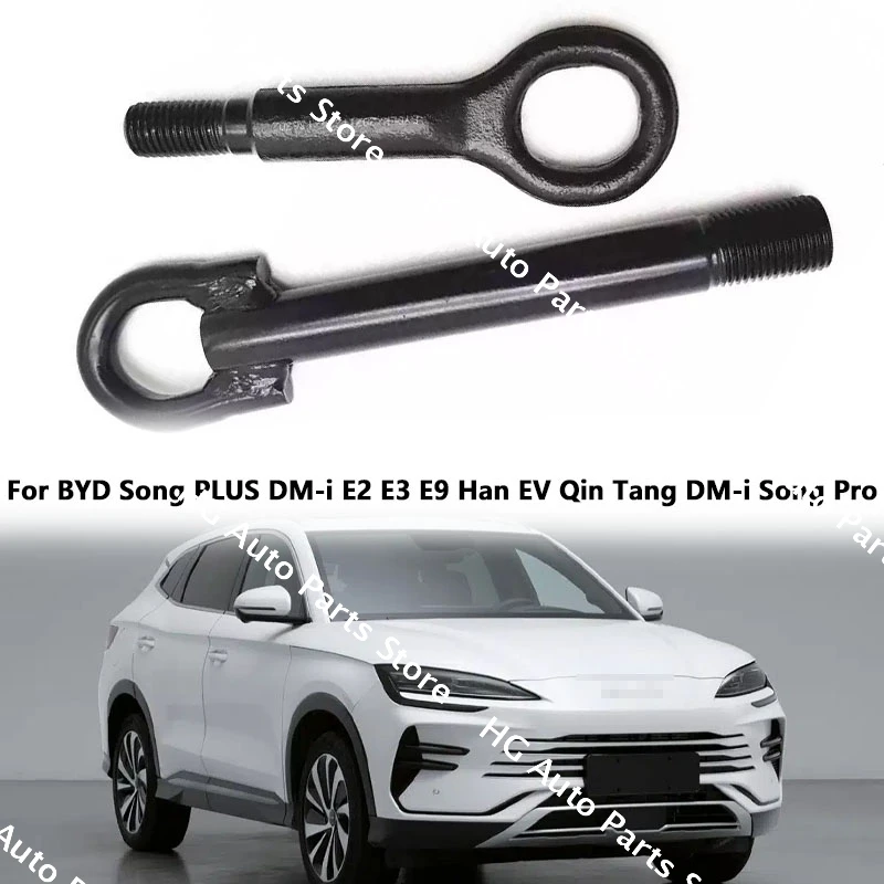 For BYD Song PLUS DM-i E2 E3 E9 Han EV Qin Tang DM-i Song Pro Tow Hook Traction Hook Towing Hook  LK-3916112