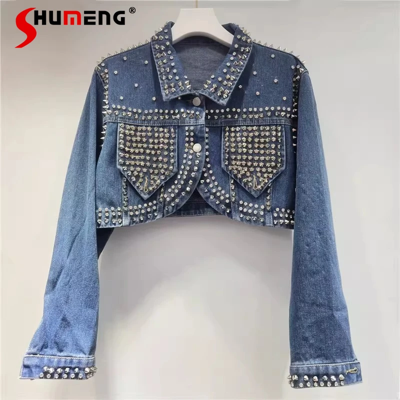 

Fashion Rivet Long Sleeve Jackets Women 2026 Spring New Versatile Irregular Design Denim Coats Female Unique Chic Denim Jackets