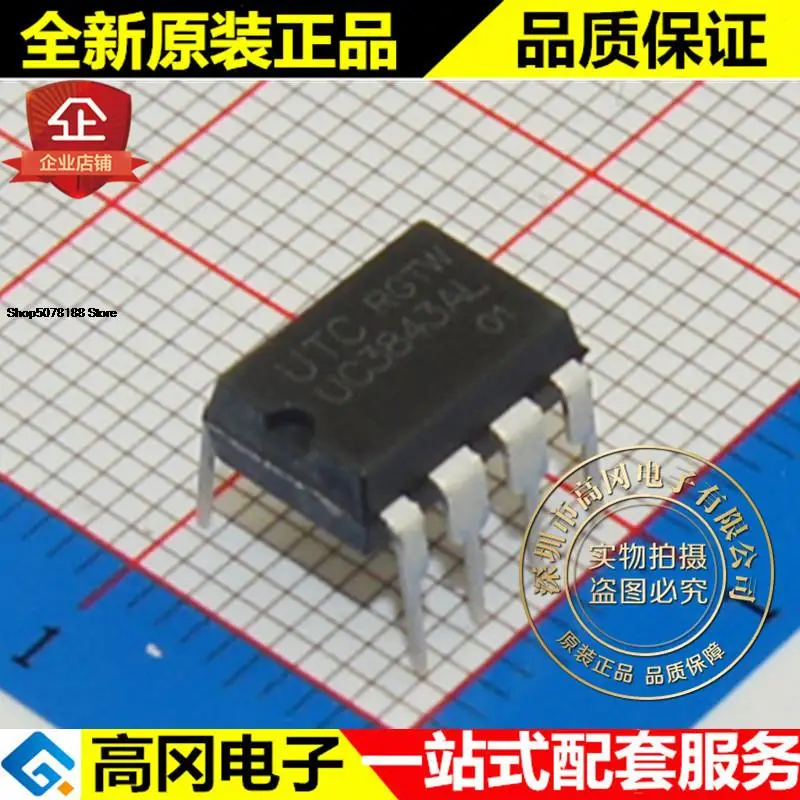 5pieces UC3843AL UC3843 DIP8 UTC