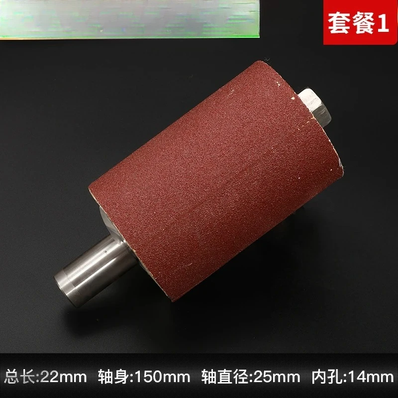 

2025 Polishing and sanding machine connected to sponge air drum shaft conversion shaft