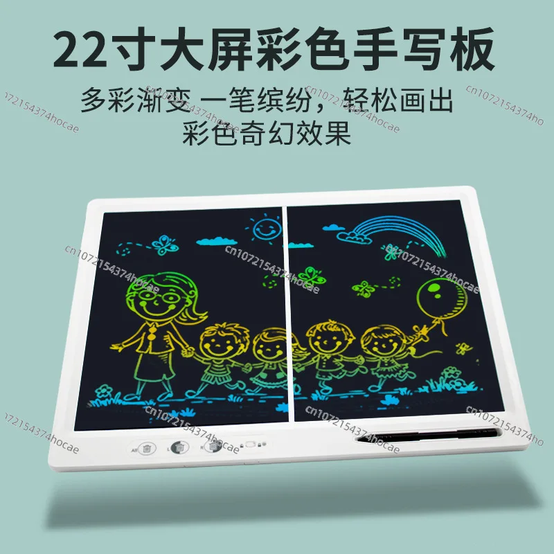 Large size tablet, LCD tablet, split-screen clear small blackboard, hand-drawn board, LCD tablet