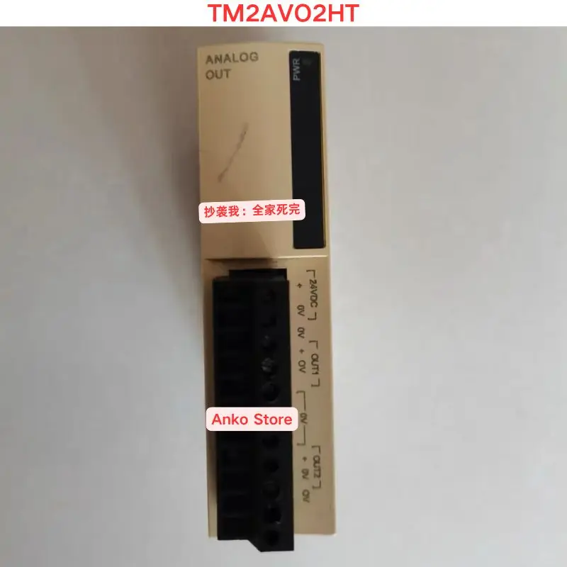 Test z drugiej ręki OK ，Moduł TM2AVO2HT