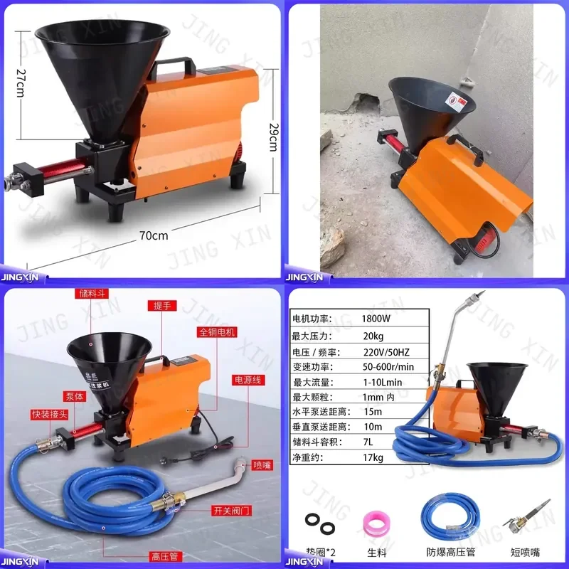 Custom for 220V Portable Cement Grouting Machine Electric Waterproof Coating Sprayer Door Window Caulking Tool Wall Patching