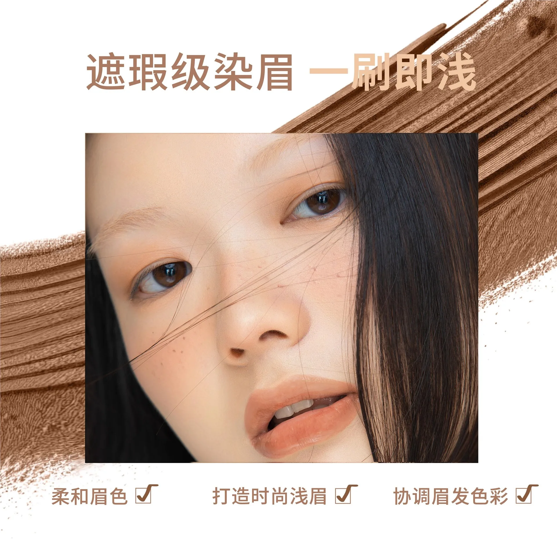 HYNTOOR 눈썹 강화제 컬러링 크림 눈썹 컨실러 지속 방수 쉐이핑 야생 눈썹 아이 메이크업