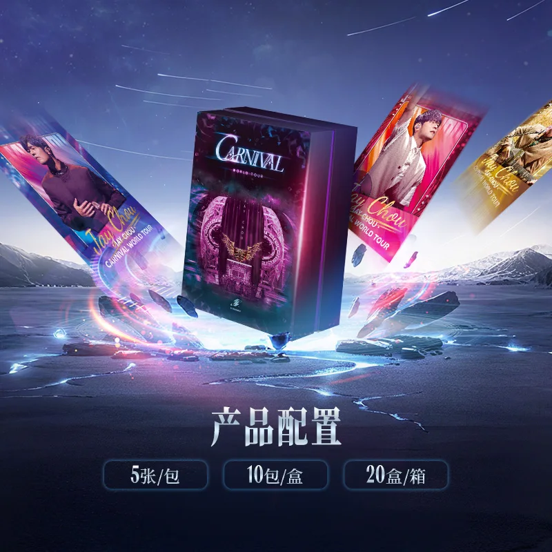 KAYOU New ITEMSOURCEJay Chou Carnival Concert Carnival Series Collection Card Idol Commemorative Gift Card Original Box