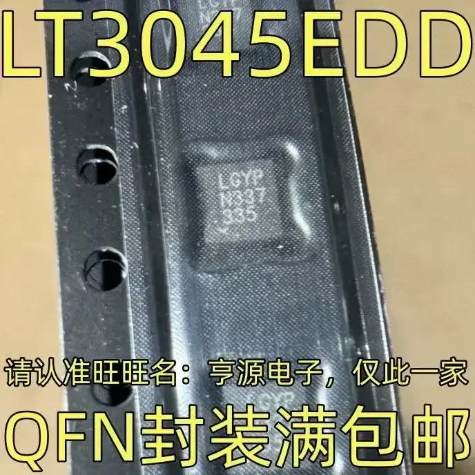 1-10PCS LT3045EDD LGYP QFN