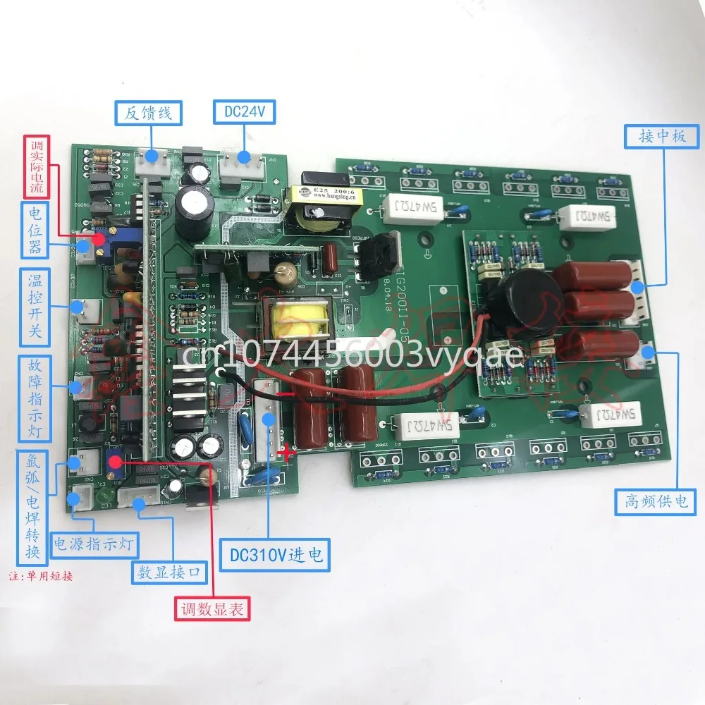 ZX7-250 Inverter Welding Machine Upper Plate WS-200 Argon Arc Multiple Field Pipe