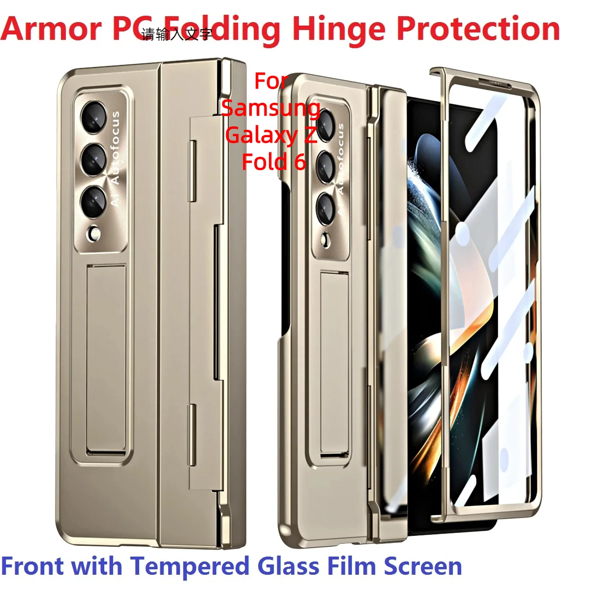 

Armor Hard For Samsung Galaxy Z Fold 6 5 4 3 Fold5 Fold6 Case Pen Slots Glass Film Screen Protector Stand Hinge Cover