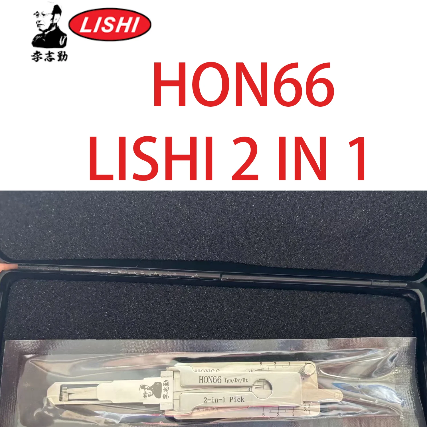 1PCS Lishi FOR Honda HON66/HO01 2-in-1 Pick/Decoder HON66 Ign/Dr/Bt NO BOX