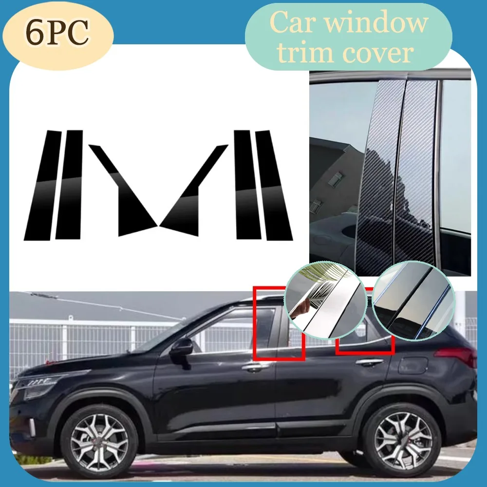 

6 шт. глянцевых черных накладок на стойки дверей для KIA Seltos KX3 2019-2023, серебристые карбоновые молдинги, наклейки-накладки на окна