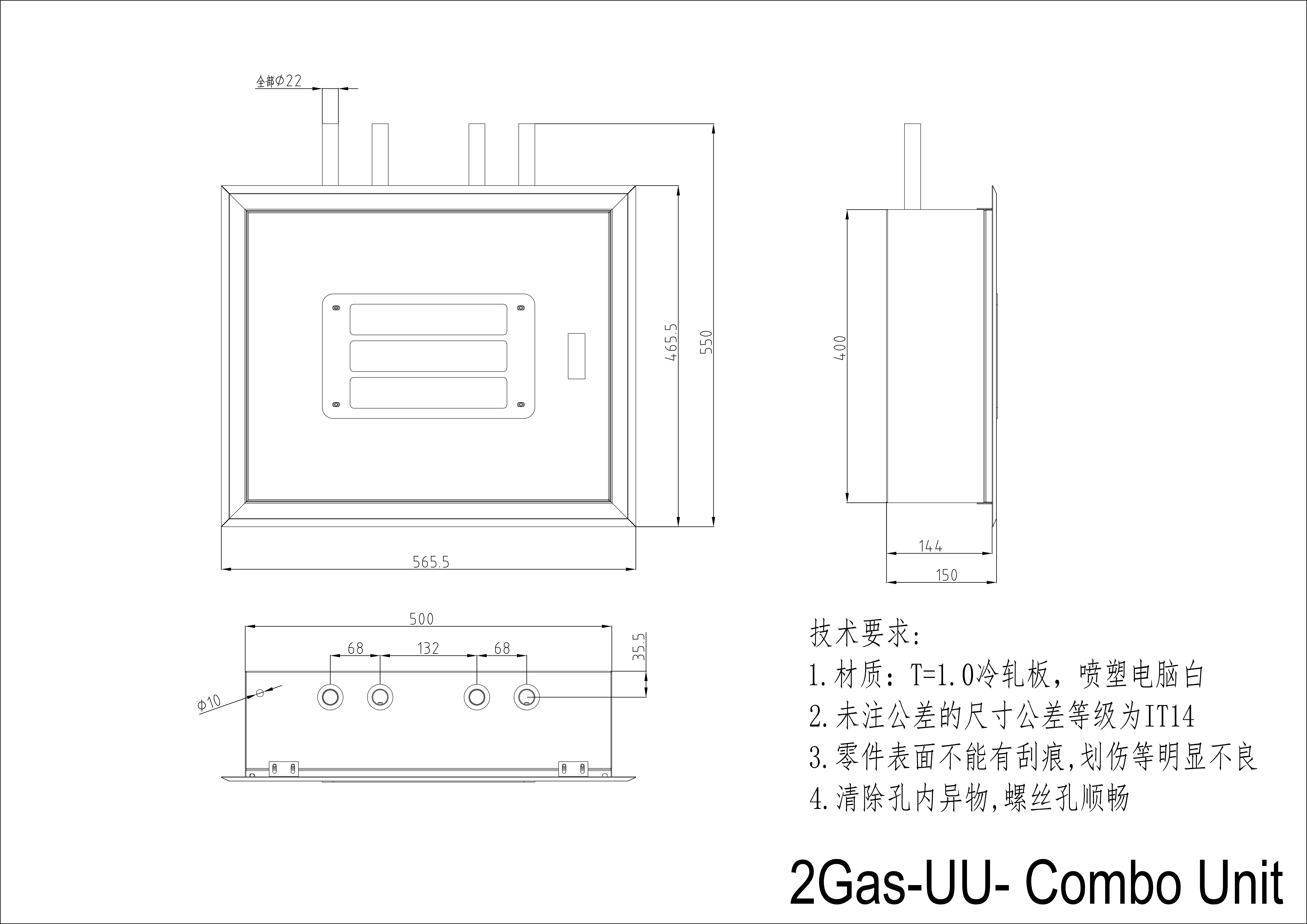 Hot-selling/Weclearmed Long Service Life Hospital Equipment White 2m Medical  Valve Box Zone Valve Box for Medical Alarm Syst