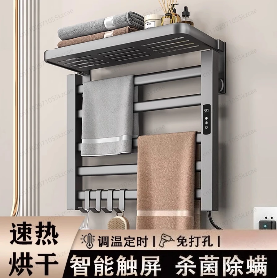 Smart WiFi Electric Towel Warmer: APP & Digital Display Control for Temperature & Timing, Heated Rail