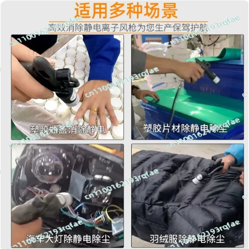 Electrostatic Ion Blower Industrial Ionizing Air Gun Ion Wind Snake Machine Electrostatic Eliminator 10KV