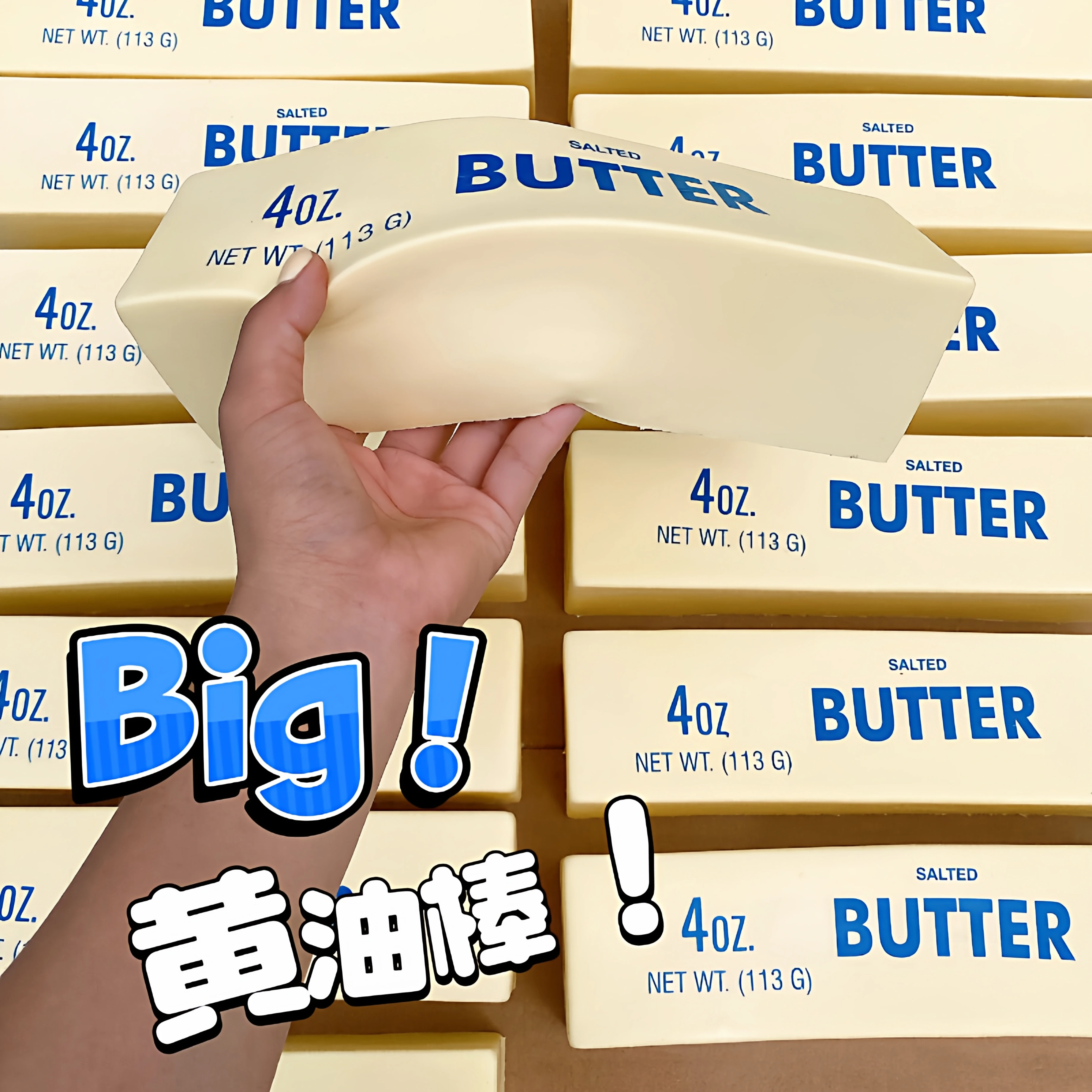 Squishy Super Big Butter Stick Slow Rising Fidget Toy Giant Butters Sticks Moist Squeeze Toy for Adults Kids Autism Girls Gifts