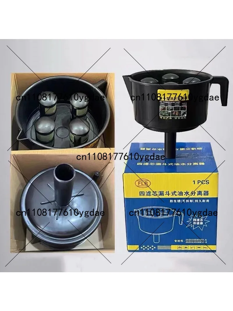 

Воронка для отделения масла от воды, четырехступенчатый нейлоновый фильтр для дизельного топлива, топливный фильтр-масленка, 1 шт.