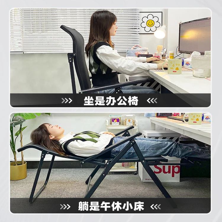 Reclining Chair Folding Lunch Break Office Reclining Dual-purpose Chair Leisure Lazy Winter New Nap Home Computer
