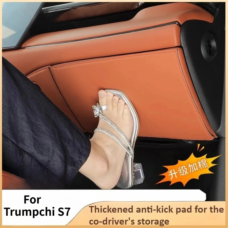 

For GAC Trumpchi S7 2025 2026 car passenger side glove box anti-kick mat interior accessories