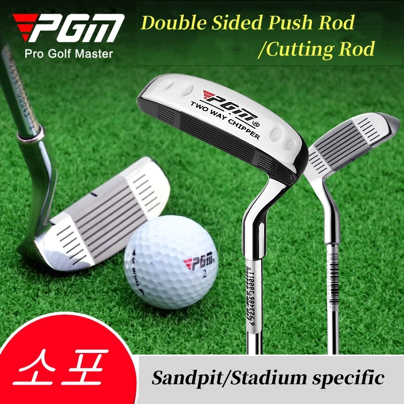 

PGM Golf Putter Stainless Steel Double Sided Cut Club Male and Female Golf Clubs Golf Digging Rod Factory Directly Supply