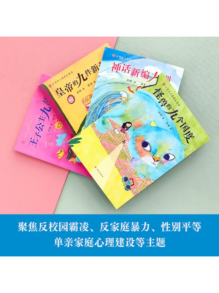 Book-Winshare Fairy Tales For the Personality Development Of Elementary School Students 4 Volumes