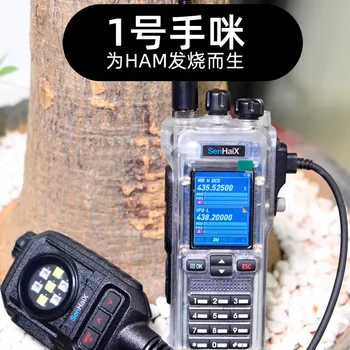 SenHaiX Original Walkie Talkie Speaker Microphone PTT MIC Accessories for SenHaiX GT-12 Radio