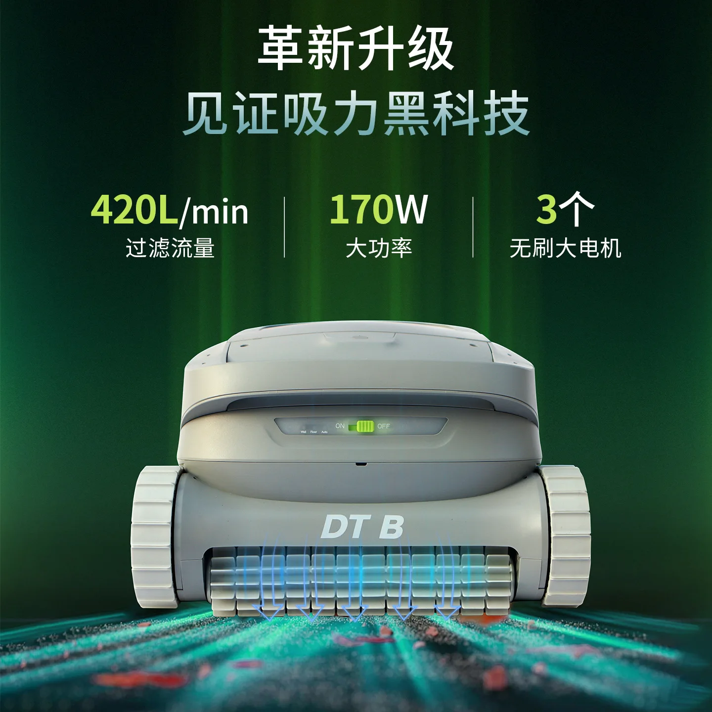 Automatic Swimming Pool Vacuum Cleaner Robot Underwater Pool Bottom Cleaning Device Sewage Suction Machine