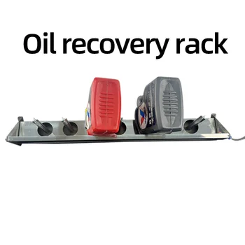 7-hole oil recovery rack auto maintenance auto repair residual oil waste oil return collector oil rack stainless steel rack