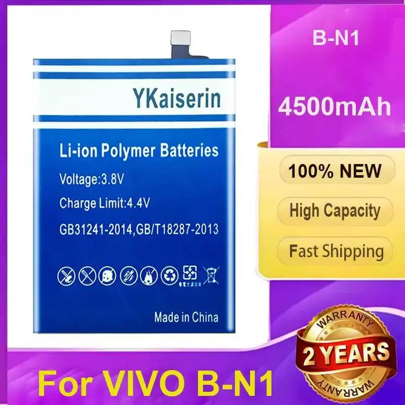 

Сменный аккумулятор для мобильного телефона Vivo B-N1 4500 мАч