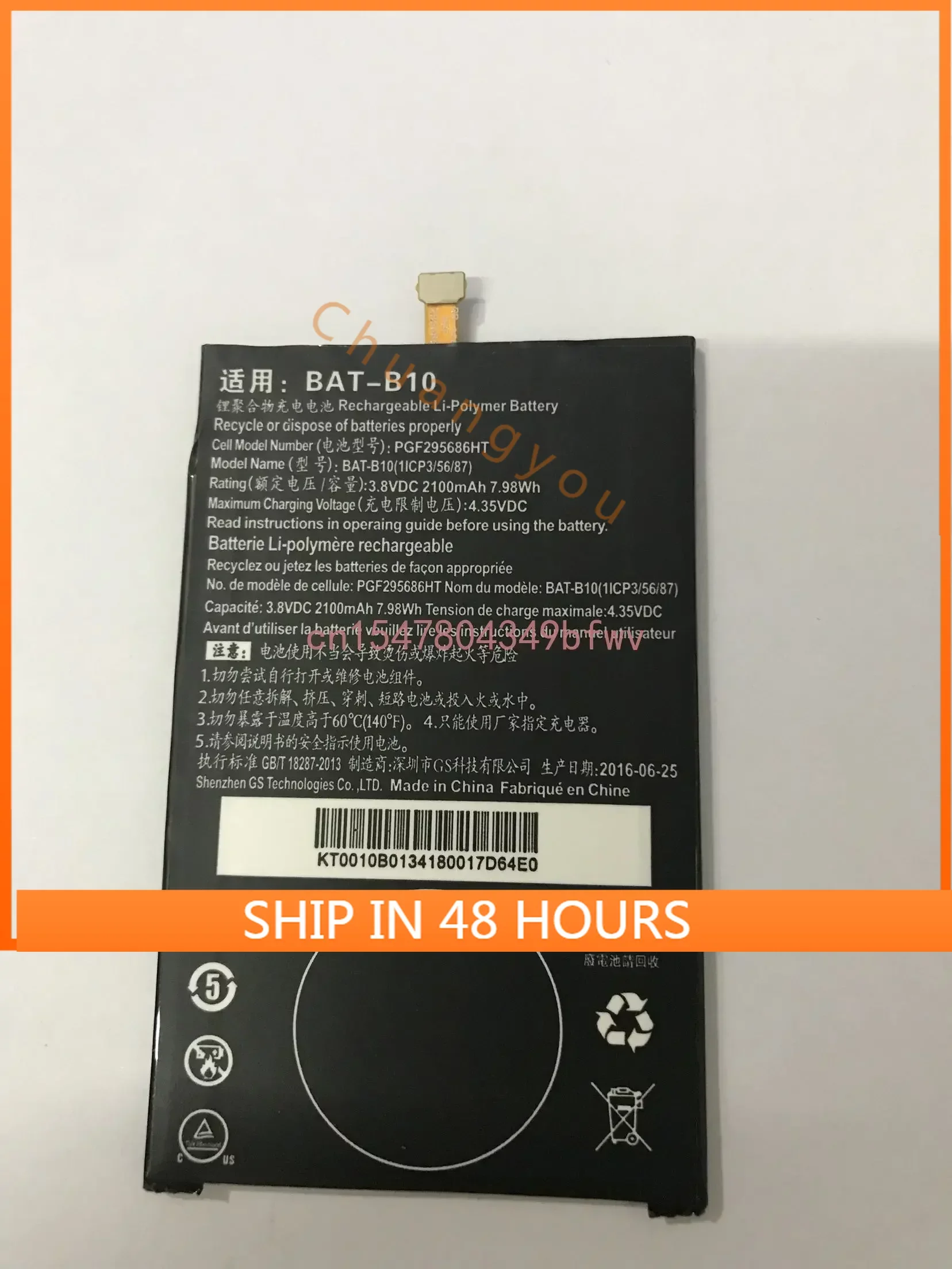 

Для Jade Acer S55 Hongji Jadeplus BAT-B10 BAT-D10 s56мобильный телефон Высококачественная батарея