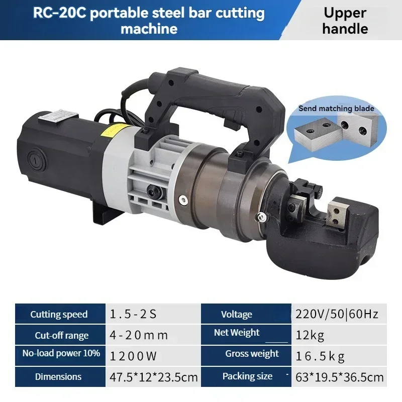 Portable Steel Bar Cutting Electromechanical Steel Bar Hydraulic Clamp Quick Shear Portable Small Steel Bar Bending Machine