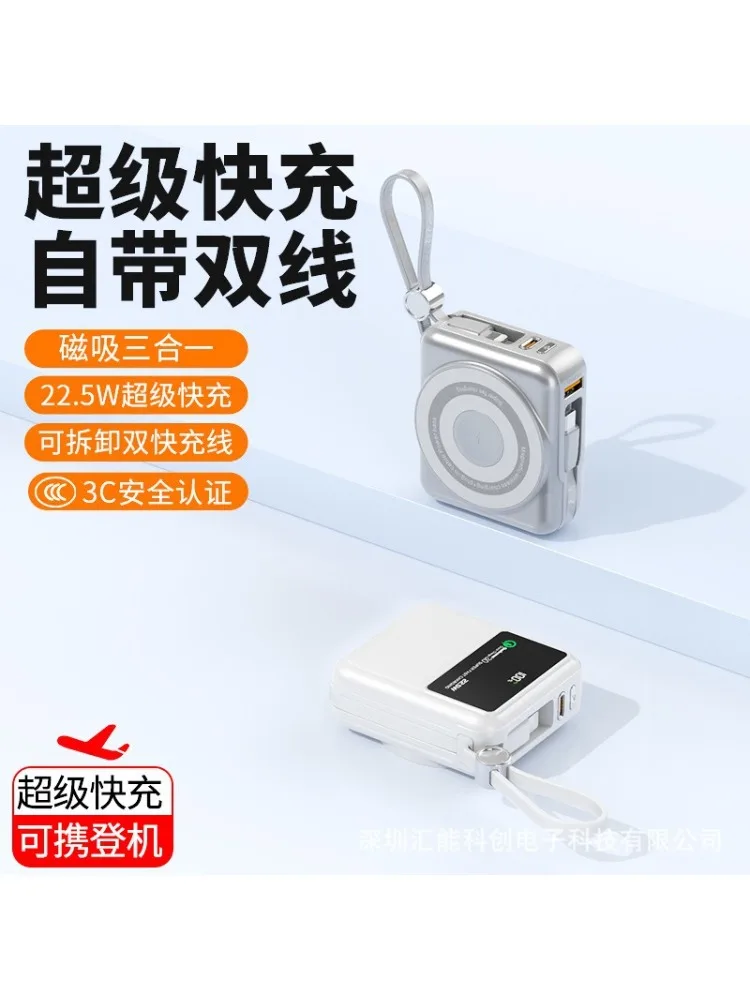 Magnetic suction power bank fast charging outdoor mobile power supply with its own cable disassembly