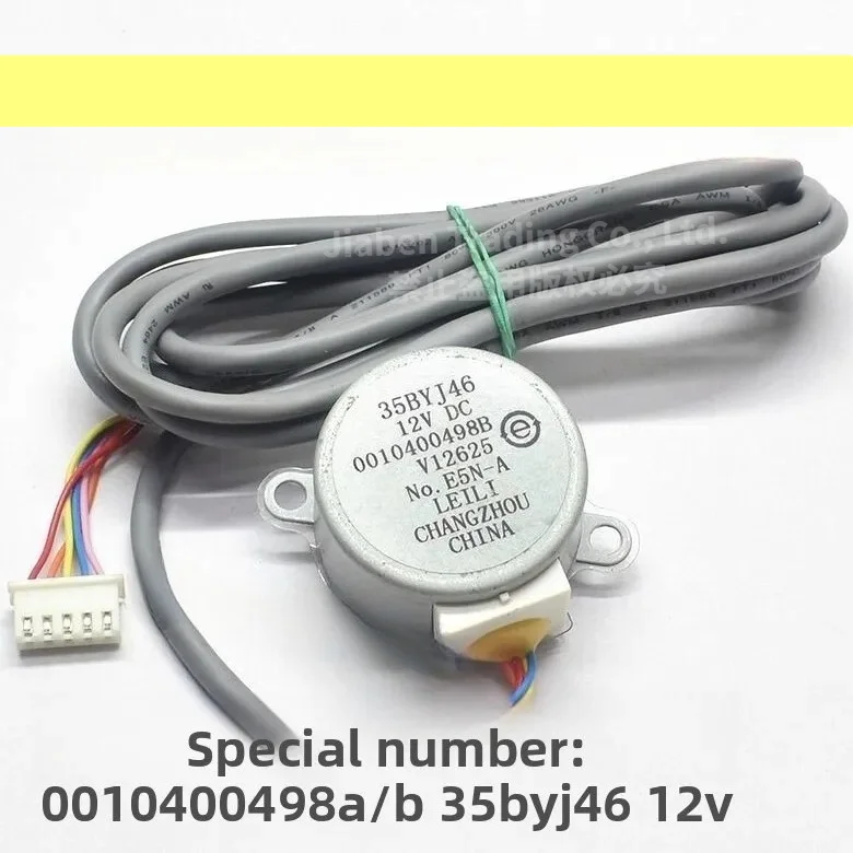35BYJ46 Is Suitable For Haier Air Conditioning Cylindrical Cabinet Machine Swing Blade Sweeping Fan Synchronous Motor 12v motor