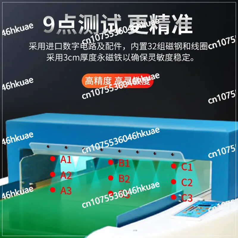 Garment Factory Needle Detector Food Factory High Precision Metal Sensitive Needle Detector