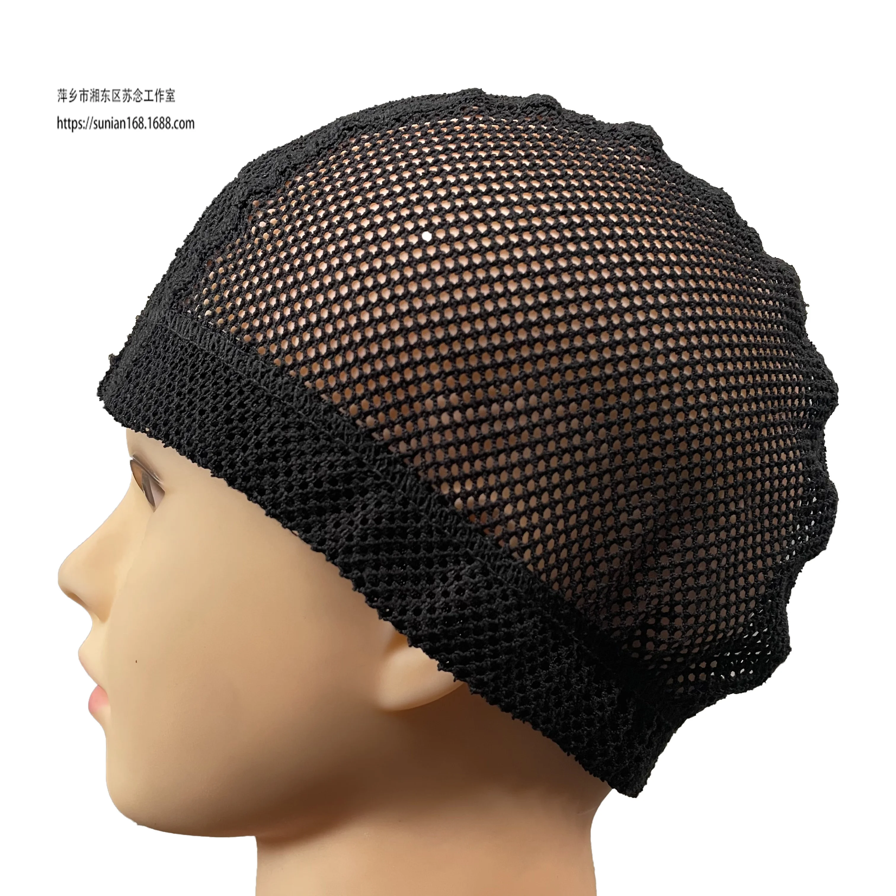 

U-shaped Hairpiece Wig High Elastic Net Cap Net Bottom Accessories False Hair Net