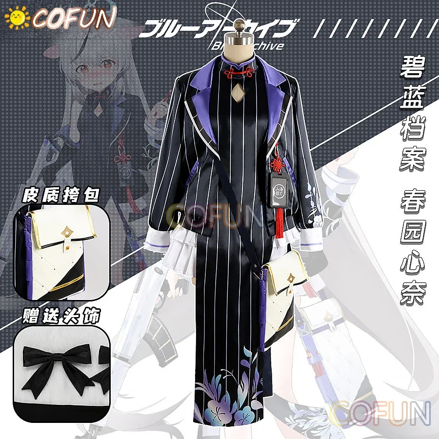 COFUN [Customized] Game Azur Lane Sunohara Kokona Cosplay Costume Halloween Outfits Women Men Cheongsam Backpack