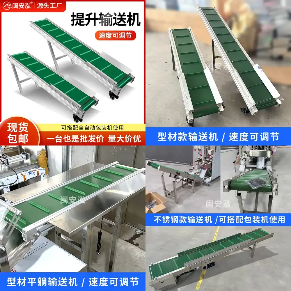 Small Conveyor Belt Conveyor for Elevating Packaged Food Products Stainless Steel Conveyor Belt