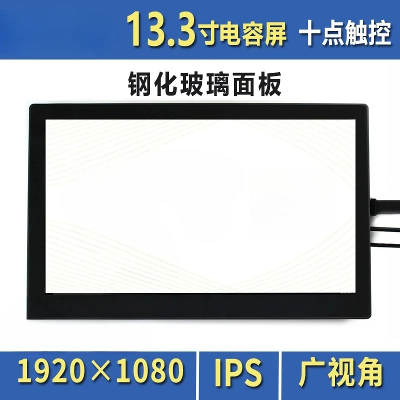 4th generation B type 3b + 13.3 inch capacitive screen HDMI display IPS screen, touch screen