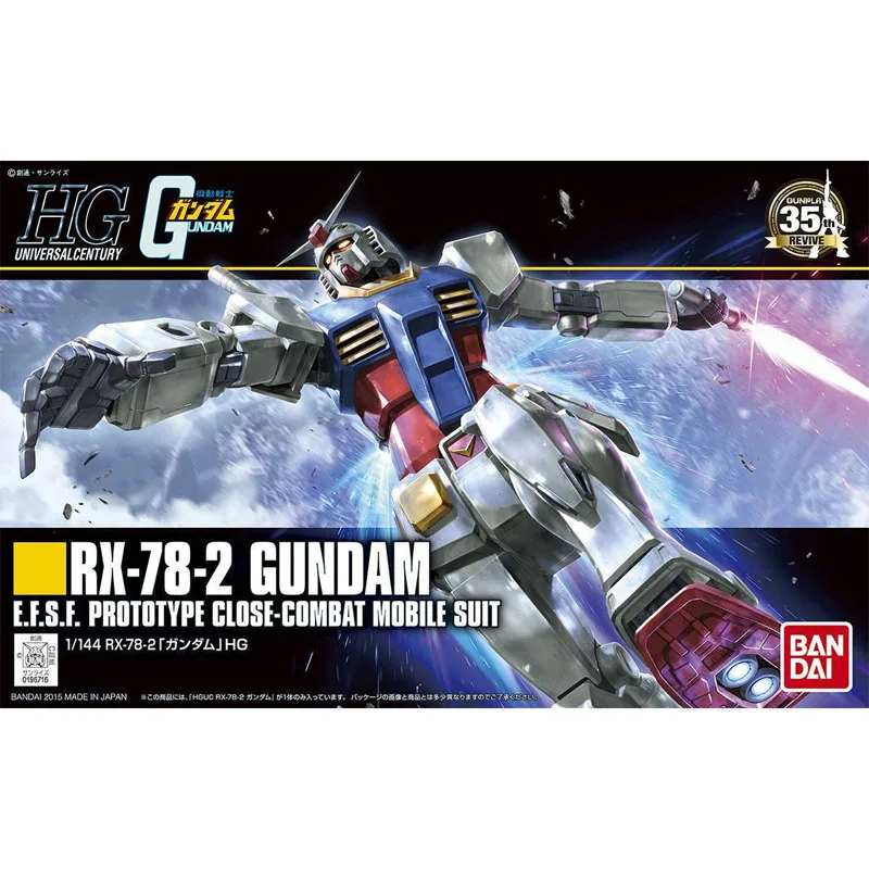 Thumbnail 2 - #27 Latest Gundam Model Kits Offers