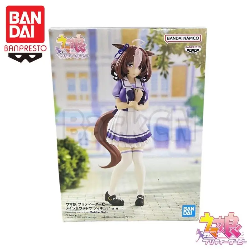 

In Stock Bandai Original Banpresto Pretty Derby Meisho Doto Model Doll Brand New Boxed Action Figure Anime Characters Garage