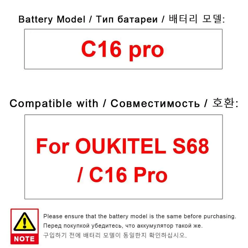 

Долговечная батарея для мобильного телефона емкостью 2600 мАч, высокая совместимость для Oukitel S68 C16 Pro