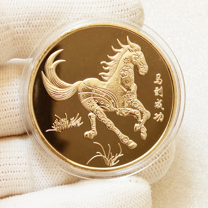 1 قطعة سنة الحصان عملة تذكارية نجاح مرة واحدة زودياك الحصان ثلاثية الأبعاد الإغاثة محظوظ تحصيل عملة
