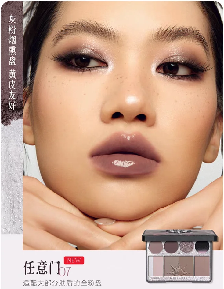 Girlcult All-in-One Face Palette Eyeshadow / Blush / Highlighter Versatile Multi-purpose Peach Blossom Face Spring Repair Makeup