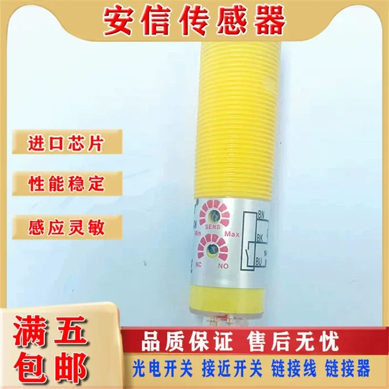 Spot Photoelectric Switch Sensor for LDD-10N 15N 20N 30P 40N 40P-C Quality Assured