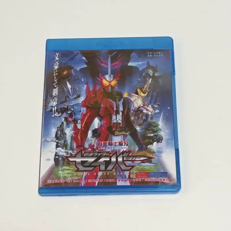 Blu-ray BD Disc Box Kamen Rider Holy Blade Special Camera Disc Storage Case