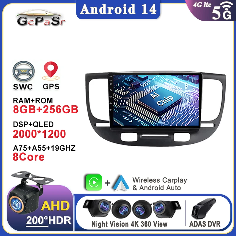

2Din Android 14 Car Radio For Kia Rio 2 2005-2011 Autoradio Multimedia Automotive Carplay Auto Wireless Amplifier Car Video