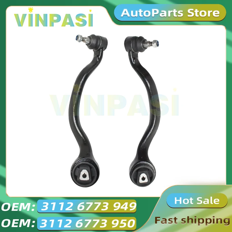 

Front Lower Control Arm is Suitable for BMW X5 X6 E70 E71 E72 Suspension Control Arm Curve Swing Arm 31126773949 31126773950