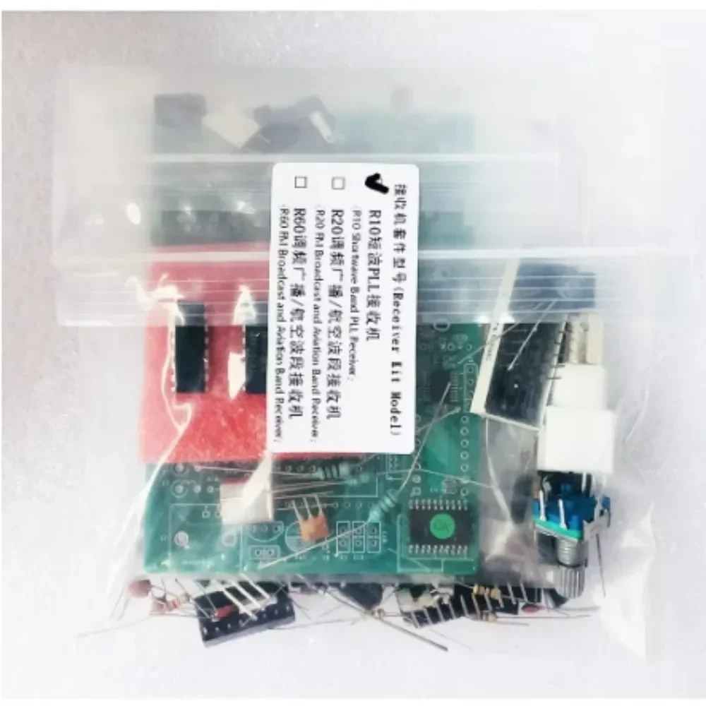 POPLAR shortwave CW transceiver  wireless radio  set