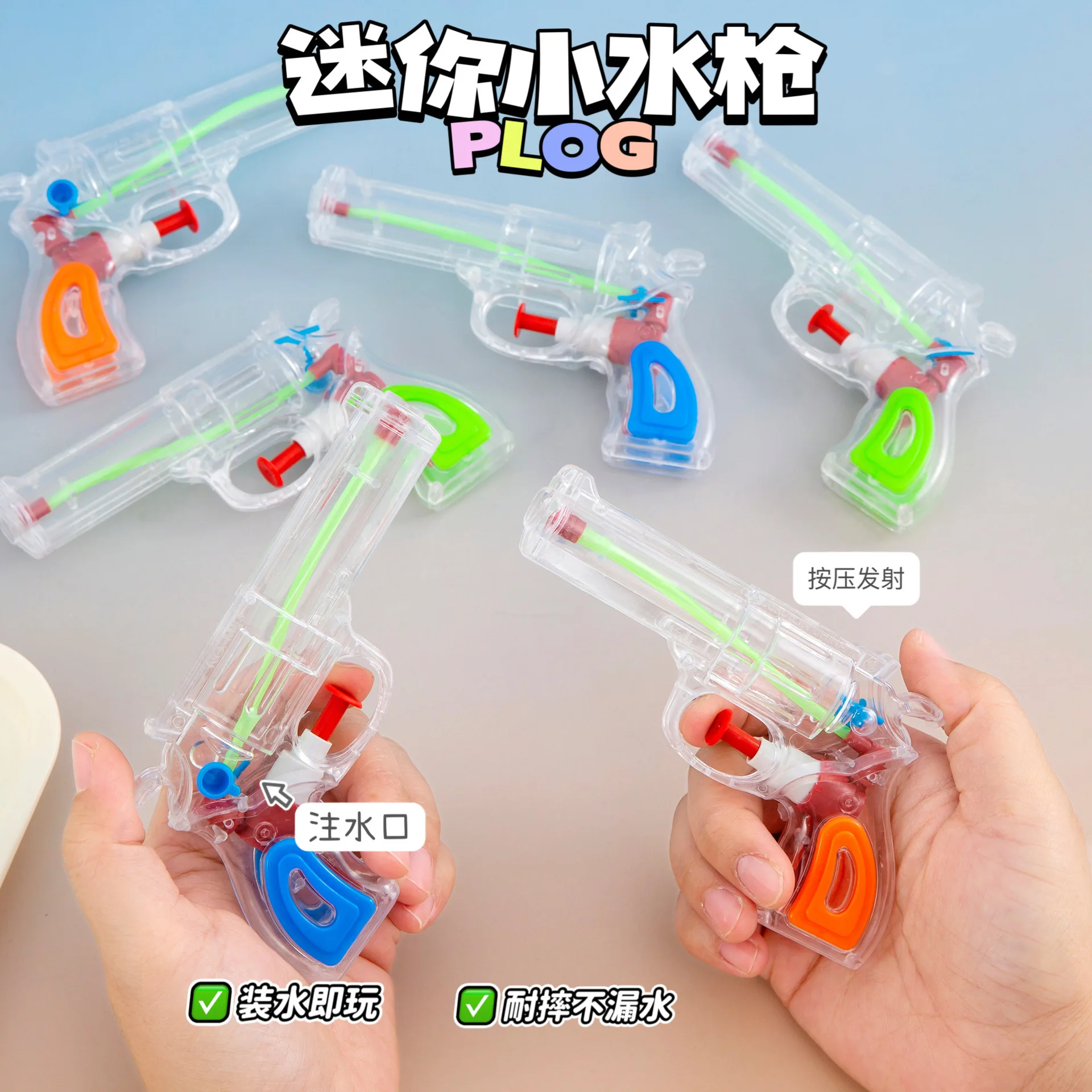 Mini Waterpistool Zomer Outdoor Waterspuitpistool Trek Hogedrukbereik Strand Zwembaden Waterplezier Spelen Klein Speelgoed Kinderen 14cm